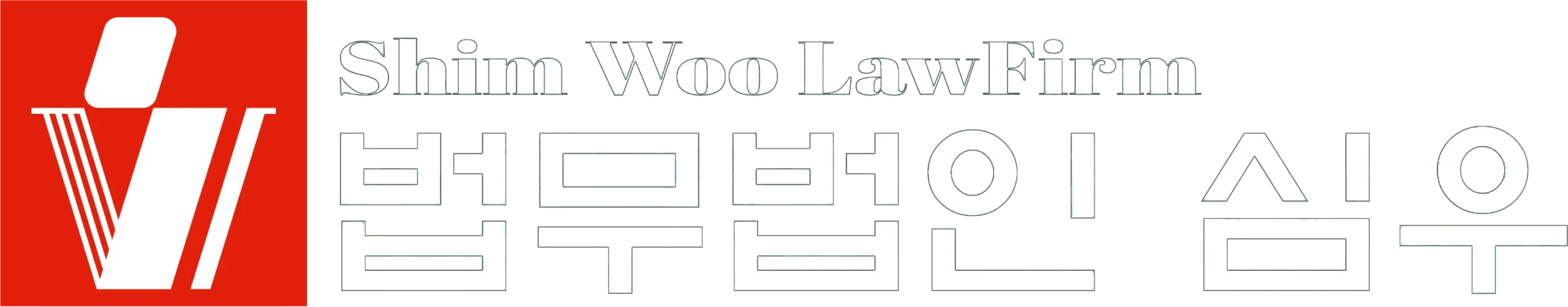 사기전문변호사