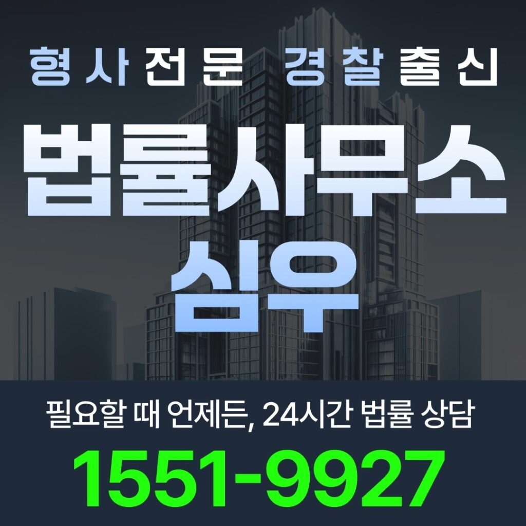 사기죄성립요건9313