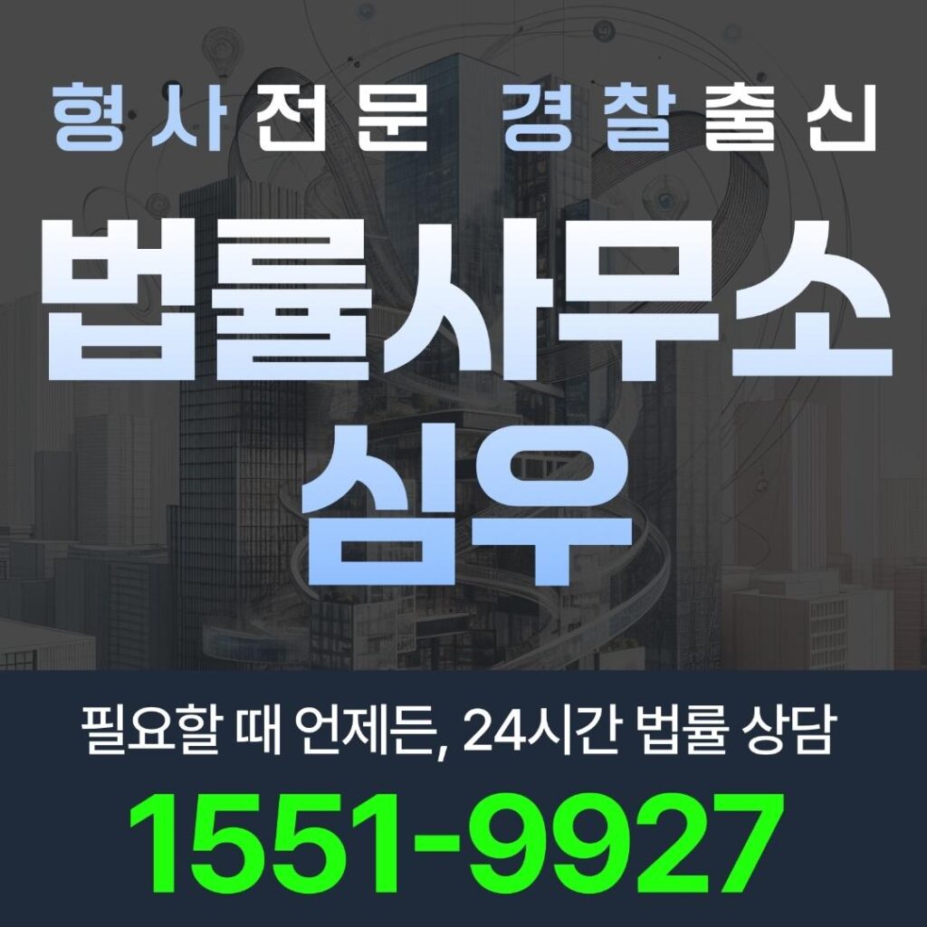 실손보험사기9352