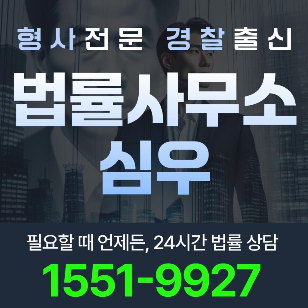 사기꾼검거10292
