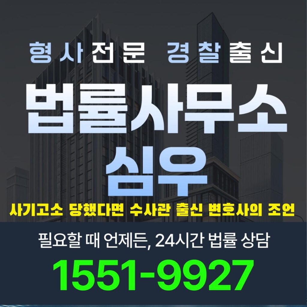 사기고소10494