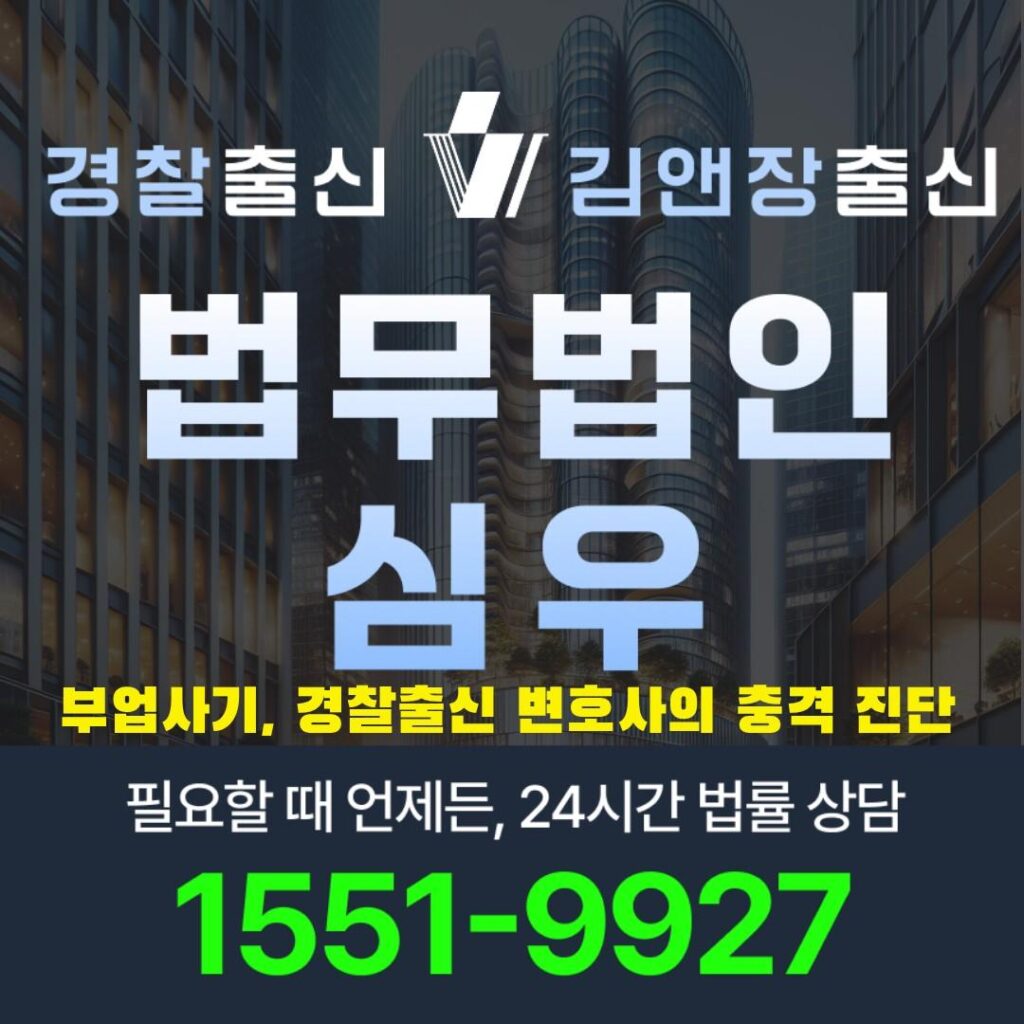 부업사기10899