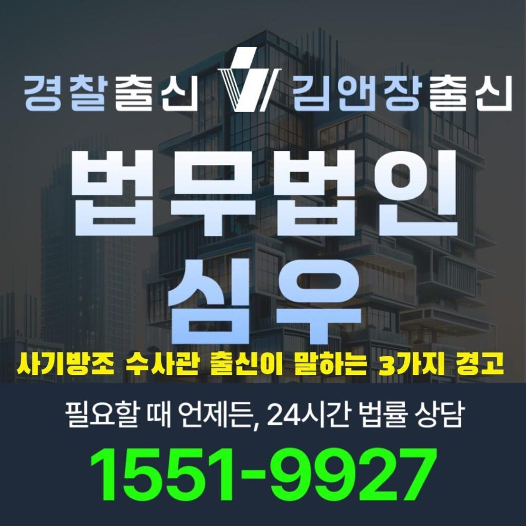 사기방조10938