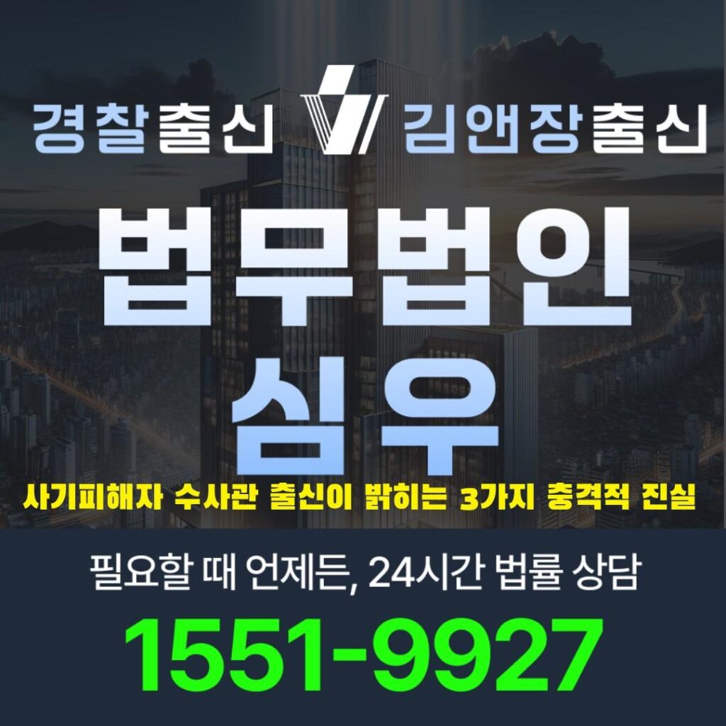 사기피해자10926