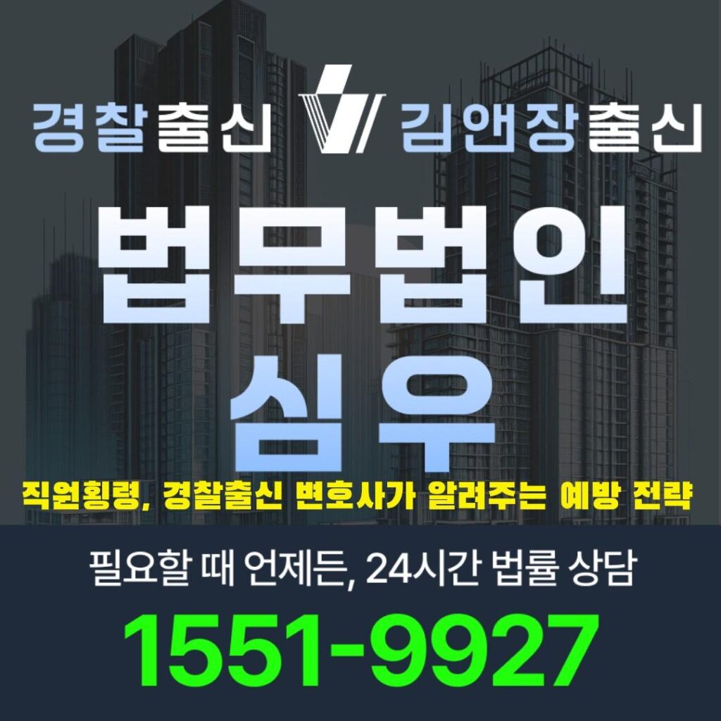 직원횡령10908