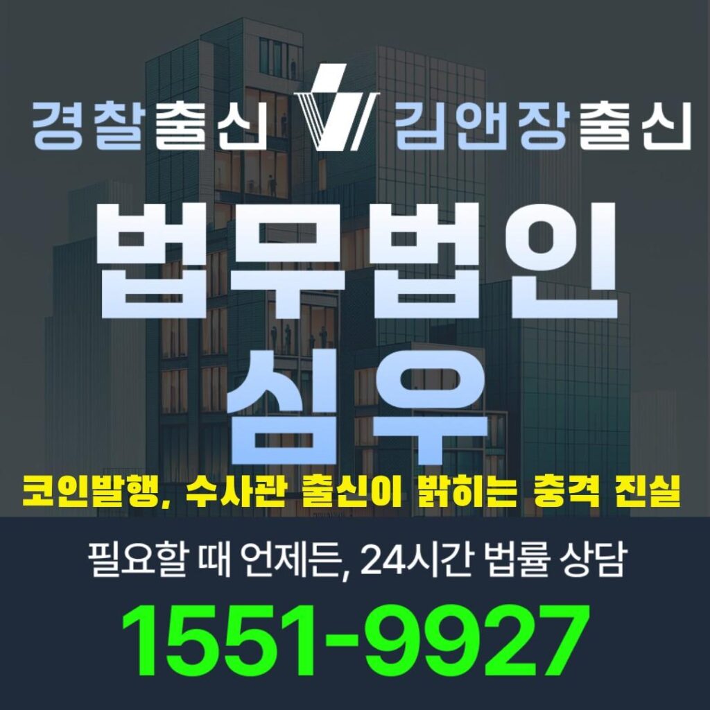 코인발행10884