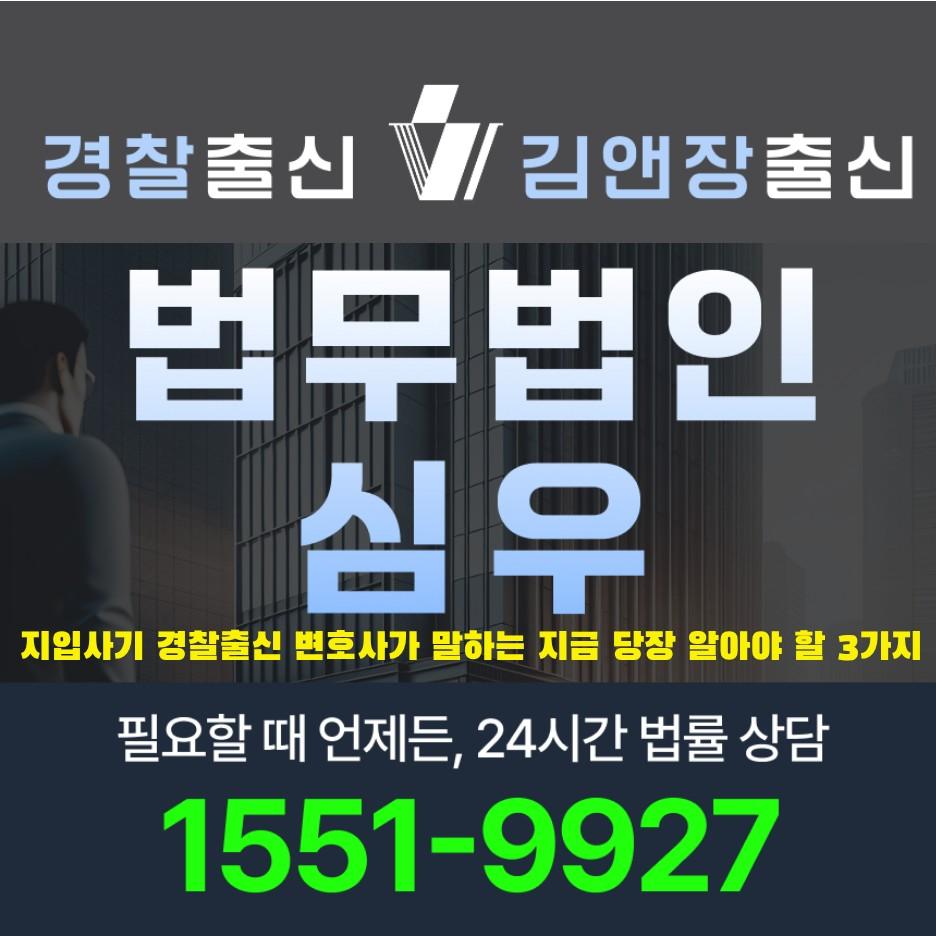 지입사기11107