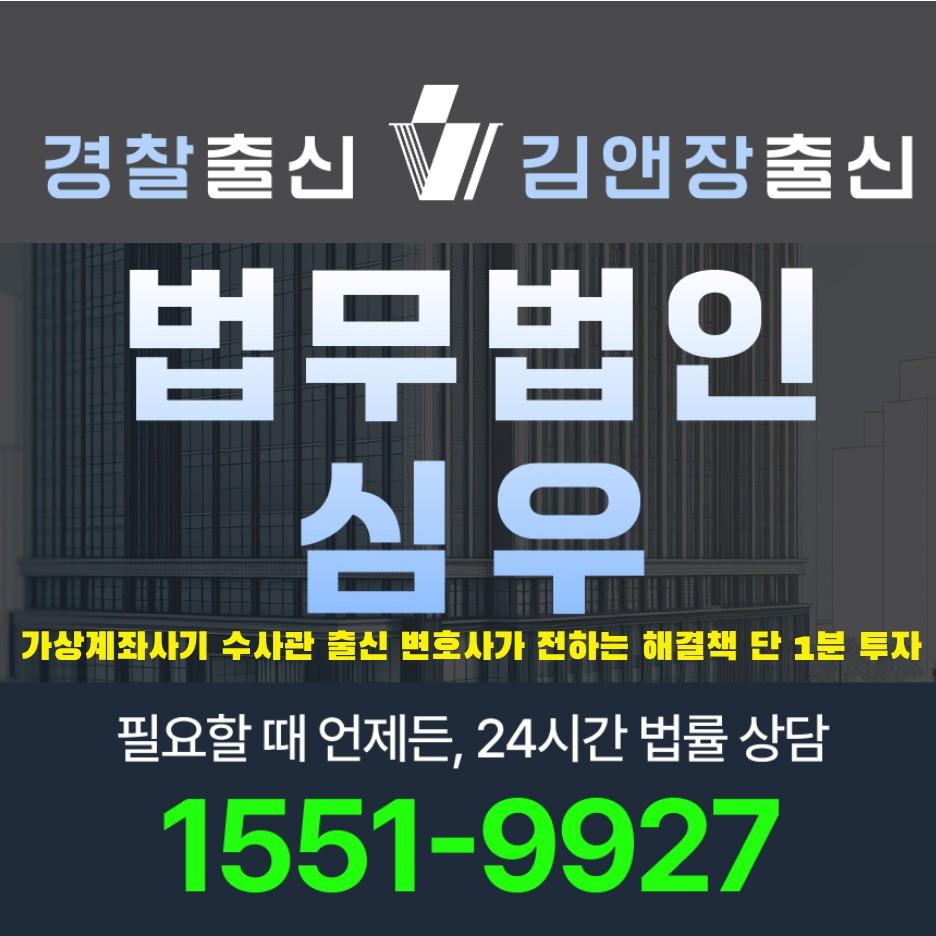 가상계좌사기11937